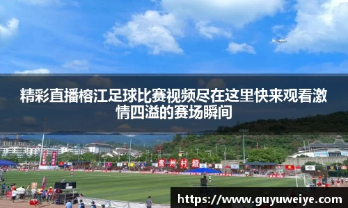  耀世娱乐官网首页