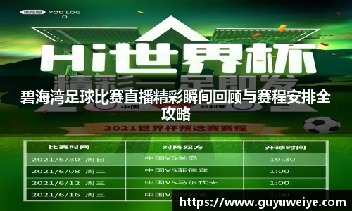  耀世娱乐登录地址