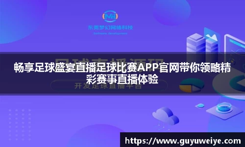 耀世娱乐登录