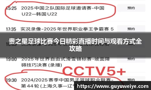  耀世娱乐登录地址