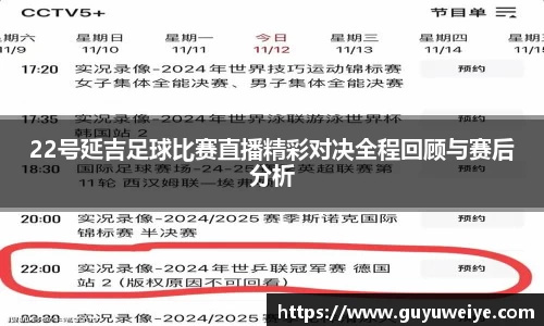  耀世娱乐官网首页