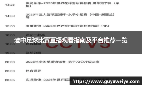 耀世娱乐登录